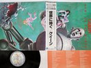 QUEEN NEWS OF THE WORLD ELEKTRA P-6555E Japan OBI VINYL LP