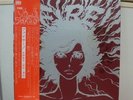 FIRE  / EIKO MIZUNO, RARE JAPAN ORIG. '75 LP POKORA 5 STAR RARITY J.A SEAZER NM