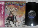 MOLLY HATCHET BEATIN' THE ODDS EPIC 25 3P-243 Japan OBI VINYL LP