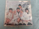 Beatles Butcher Cover Original 3rd State Peeled