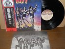 KISS Destroyer 1977 Japan LP VIP-6395 Gene Simmons Paul Stanley