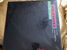Live in Japan [LP] [2/24] by George Harrison (Vinyl, Feb-2017, 2 Discs, Universa