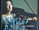 Mozart: Complete Piano Sonatas - Mitsuko Uchida **Philips Digital ED1 7LP Set**