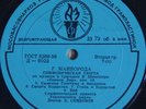 MAIBORODA Symphonic Suite to Shakespeare's King Lear 10