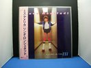 LINDA RONSTADT LIVING IN THE U.S.A. JAPAN