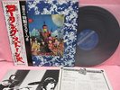 JAPAN LP POSTER THE ROLLING STONES THEIR SATANIC MAJESTIES REQUEST GP1060 OBI GF