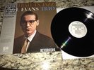 RARE  OOP  BILL EVANS 