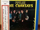 The Chantays  Pipeline  Japan 60s LP w/obi  DOT SJET-5015  Surf hot rod  EX