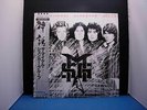 MICHAEL SCHENKER GROUP MSG JAPAN