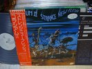 COLOSSEUM II / Strange New Flesh, Japan LP, Promo White Label, Low Sale