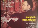 VIKTOR PIKAIZEN violin MOZART ERNST VAINBERG Melodiya ?10-20099 002 rare