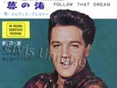 Elvis Presley - Follow That Dream 33 1/3 Japan EP