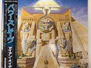 IRON MAIDEN POWERSLAVE JAPAN VINYL LP OBI POSTER INSERT EMI EMS-91091