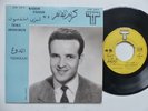 KARIM TAHAR N°5 Themzi Amthafsouth Tsedough TEPPAZ AFR 119 S