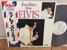 Elvis Presley LOVE LETTERS FROM ELVIS Japan LP PROMO w/OBI (SHP-6209)