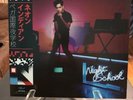 VEGA INTL NIGHT SCHOOL RARE 2 YELLOW Record Album Lp