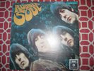 The Beatles Rubber Soul Stereo RARE COVER, VINYL EXC CONDITION