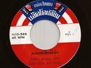 Funky Thai Soul w/ Strings 45 PONGSRI WORRANUCH & CHAYTHONG SONGPOL Hear mp3