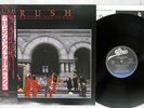 RUSH MOVING PICTURES EPIC 25 3P-261 Japan OBI VINYL LP
