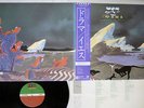 YES DRAMA ATLANTIC P-10854A Japan OBI VINYL LP
