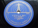 78rpm SAMUIL FEINBERG piano & composer Suite No. 2 RARE USSR 1st APRELEVKA 1945