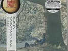 Yoko Ono Plastic Ono Band - Clear Vinyl Japanese vinyl LP album record SIJP33