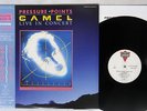 CAMEL PRESSURE POINTS/LIVE IN CONCERT LONDON L25P 1202 Japan OBI VINYL LP