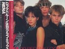 Nena - 99 Red Balloons (Club Mix) 12