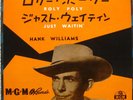 Hank Williams Roly Poly 7