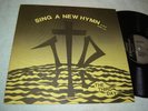 The Third Day - Sing a New Hymn LP private Xian folk Archivist Good Vibrations