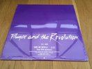 Prince - Take Me With U - US Promo 12” Vinyl - Mint SEALED - PRO-A-2263