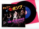 THE RUNAWAYS 7