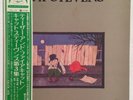 Cat Stevens - TEASER AND THE FIRECAT Original JAPAN w/OBI & Inserts SUPER RARE