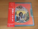 LP NAZARETH RAMPANT JAPAN OBI