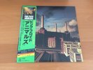 LP PINK FLOYD ANIMALS JAPAN OBI