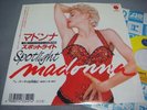 MADONNA SPOTLIGHT JAPAN 7