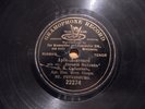 Russian 78rpm 7