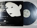 Siouxsie and the Banshees Dear Prudence US Promo 12