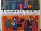 ART BLAKEY 'A Night In Tunisia' MOV Audiophile 180g Vinyl LP NEW/SEALED