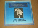 Leopold Stokowski, Dmitri Shostakovich ?– Symphony:? 11 In G Minor  RARE Rus 2LP