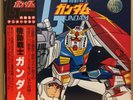 ?JAPAN ANIME OST GUNDAM LP Gatefold w/OBI '79 Jazz Funk Drum Breaks LISTEN