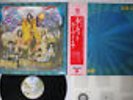 CURVED AIR AIR CUT WARNER P-8359W Japan OBI VINYL LP