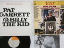OST(BOB DYLAN) PAT GARRETT&BILLY THE KID CBS/SONY SOPM-70 Japan OBI VINYL LP