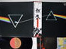 PINK FLOYD DARK SIDE OF THE MOON EMI EMS-80324 Japan OBI VINYL LP