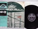 BANCO DEL MUTUO SOCCORSO IO SONO NATO LIBERO SEVEN SEAS GXF-2054 Japan OBI LP