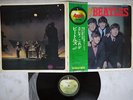 BEATLES PLEASE PLEASE ME APPLE AP-8675 Japan OBI VINYL LP