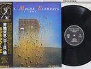 MICHEL MAGNE ELEMENTS NO.1 LA TERRE EGG GP-703 Japan OBI VINYL LP