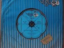 CARLOS 1977 “Zum Zum De Maria” Samba Soul Groove RARE  7”  BRAZIL 45 HEAR