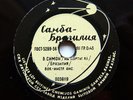 78rpm VICTOR SIMON Brazilian Singer SAMBA BRAZIL Ensemble RARE USSR SPUTNIK 1960