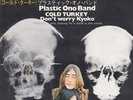 John Lennon - Plastic Ono Band ?– Cold Turkey Odeon ?– EAS-17121 - Japan 45 RPM